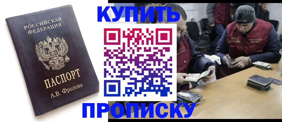 регистрация для дет. сада в Шелехове